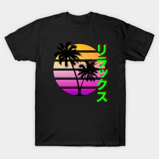 Cool Synthwave RELAX RIRAKKUSU Design T-Shirt